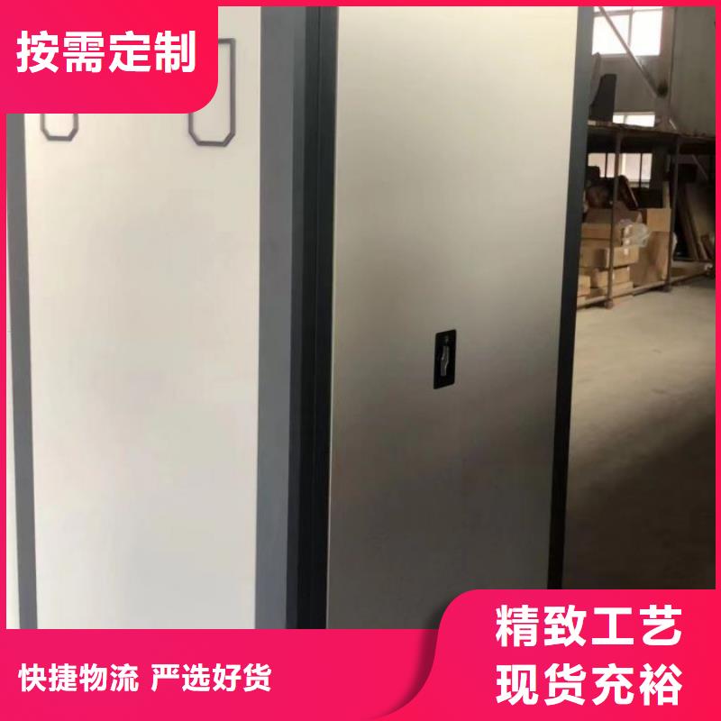 恭候蒞臨【鑫康】鋼制手動密集柜當(dāng)?shù)厣a(chǎn)商