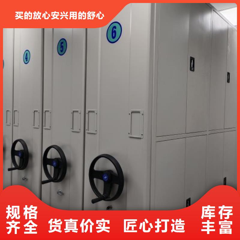 價(jià)實(shí)在【鑫康】手動(dòng)型密集柜本地生產(chǎn)商