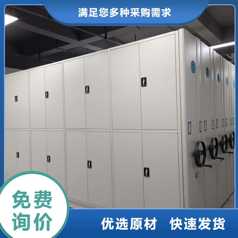 恩施來鳳移動(dòng)密集資料柜_歡迎您