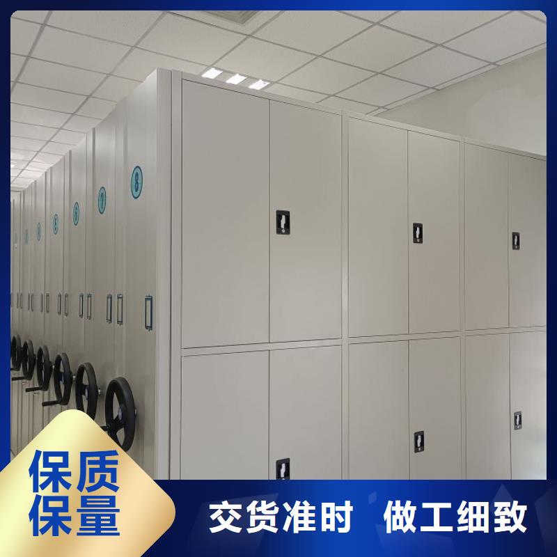 優(yōu)質(zhì)供應(yīng)【鑫康】貨物密集柜當(dāng)?shù)厣a(chǎn)商