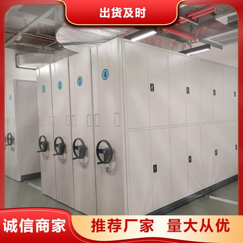 西城密集柜-回轉(zhuǎn)檔案柜貨源足質(zhì)量好