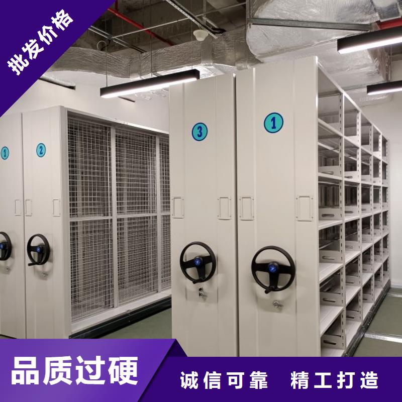 至誠服務【鑫康】檔案柜密集