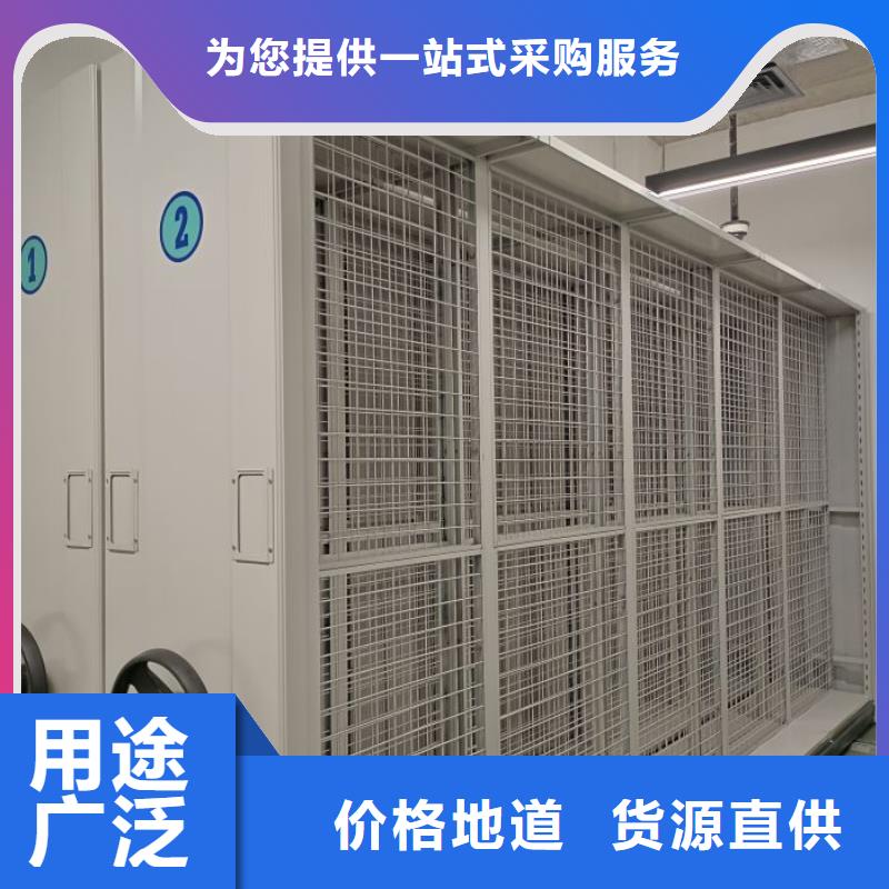 網(wǎng)上報(bào)價(jià)【鑫康】智能檔案密集架同城公司