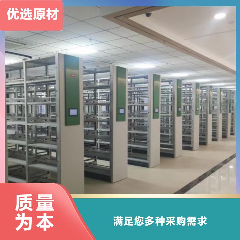 服務(wù)優(yōu)先【鑫康】檔案資料庫密集架品質(zhì)卓越