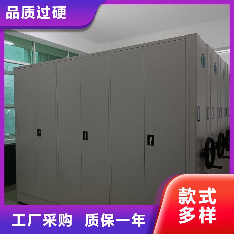 產(chǎn)地貨源【鑫康】移動(dòng)智能檔案柜免費(fèi)獲取報(bào)價(jià)