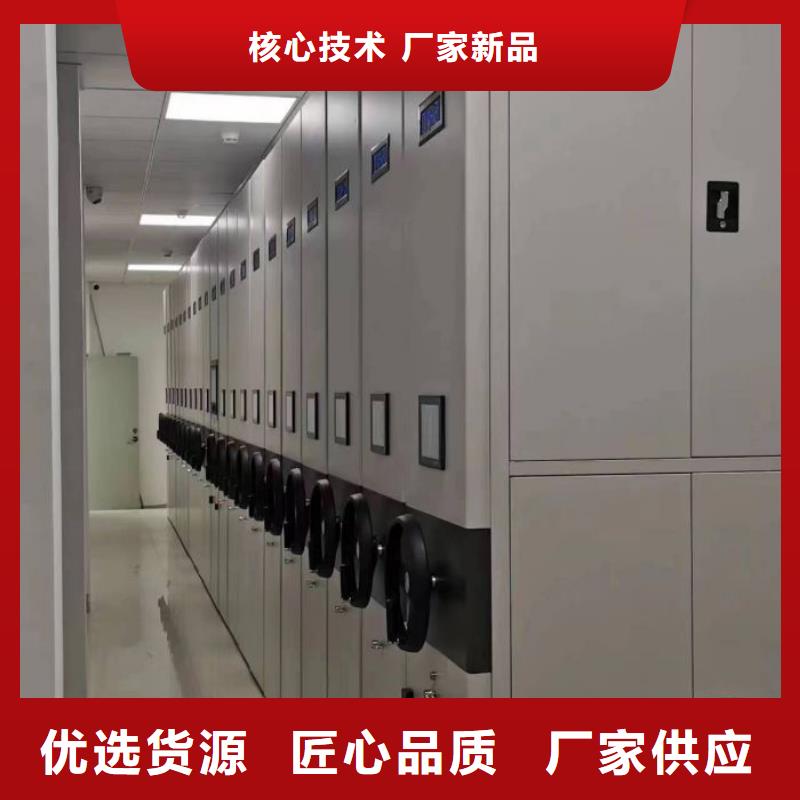 客戶滿意【鑫康】檔案手搖密集架大廠家實(shí)力看得見(jiàn)