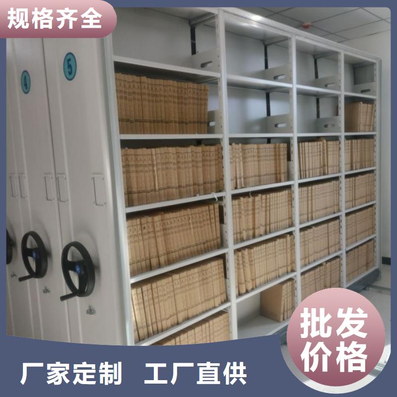 方便顧客【鑫康】手動型搖臂式密集柜當(dāng)?shù)厣a(chǎn)商