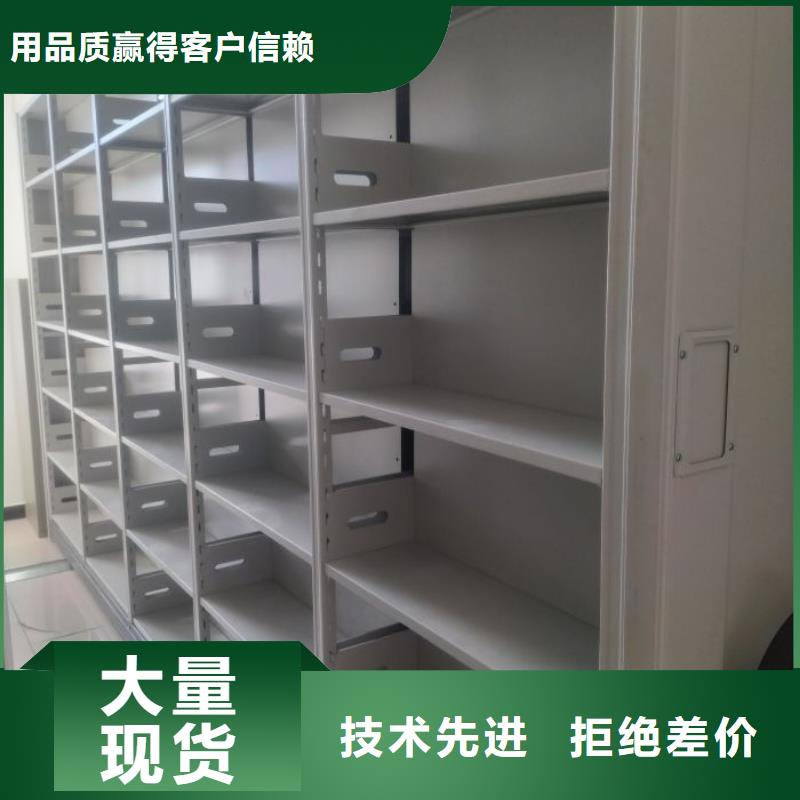 方便顧客【鑫康】財務(wù)檔案密集架好貨直銷