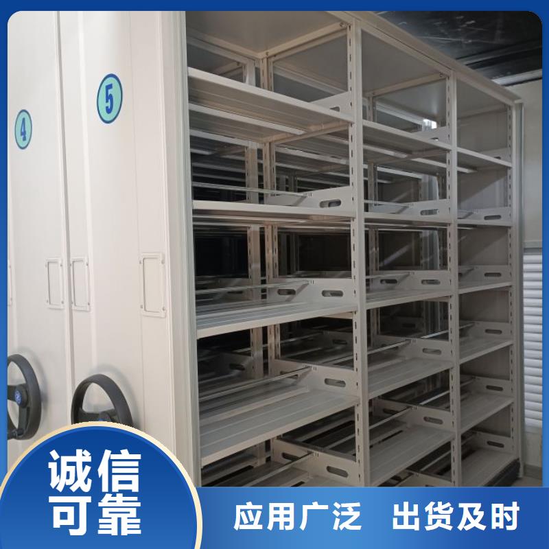 務(wù)實(shí)發(fā)展【鑫康】會(huì)計(jì)憑證密集柜優(yōu)選廠商