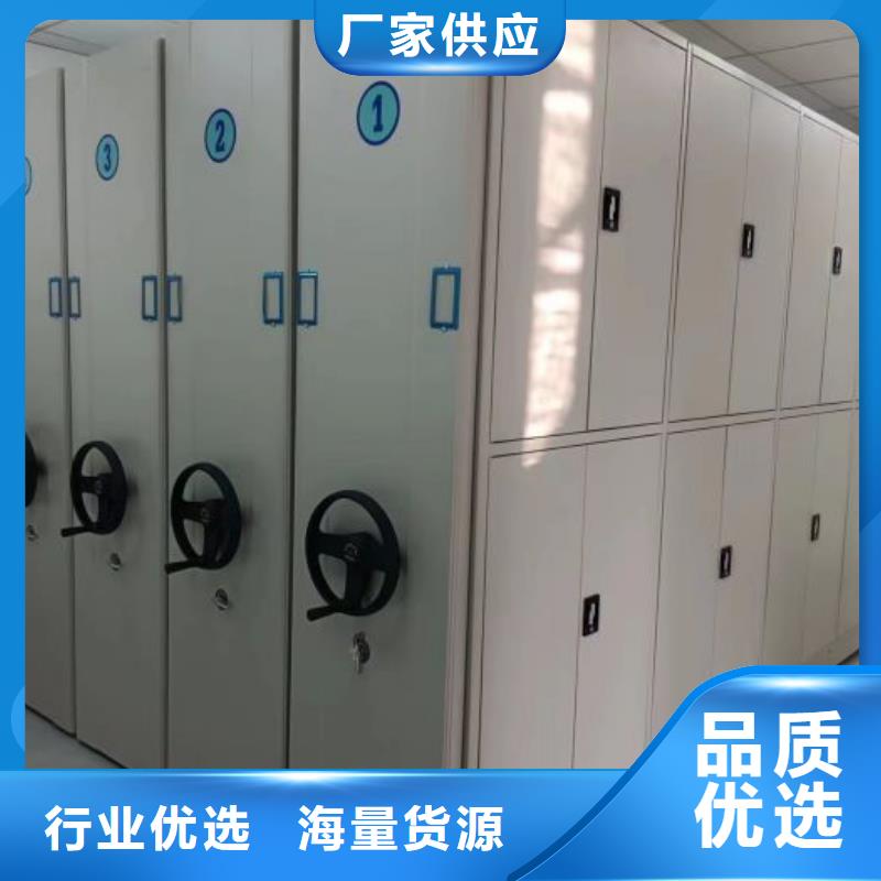 盡善盡美【鑫康】電動智能檔案柜高質(zhì)量高信譽(yù)