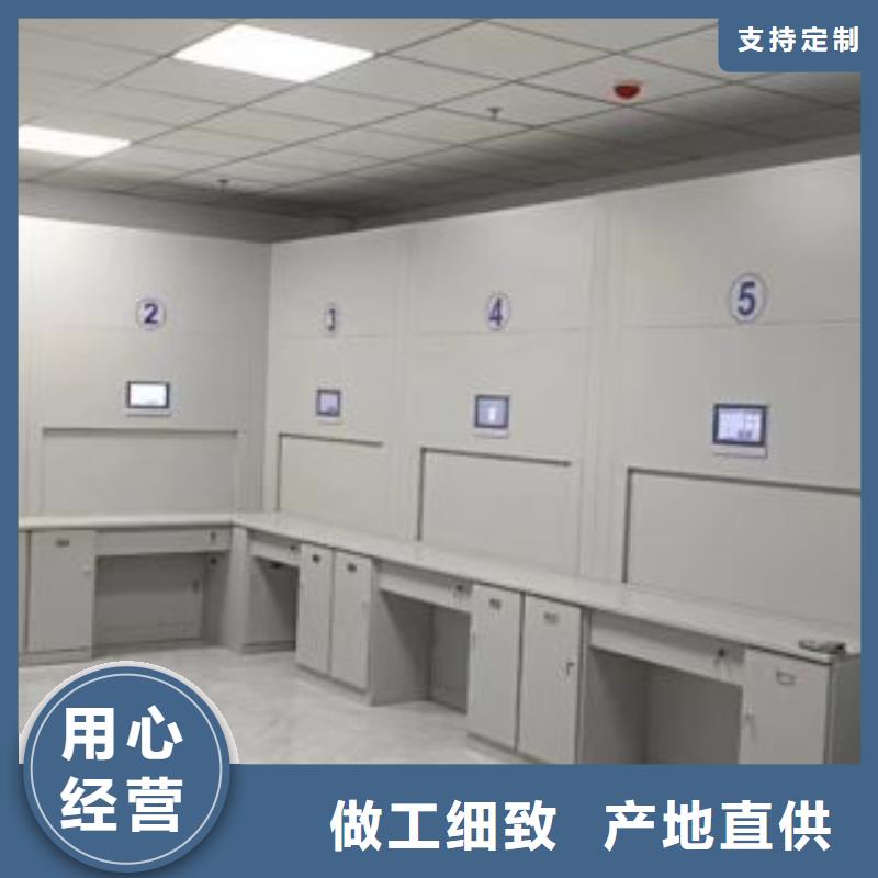 供應(yīng)移動(dòng)式密集柜_精選廠家從廠家買(mǎi)售后有保障