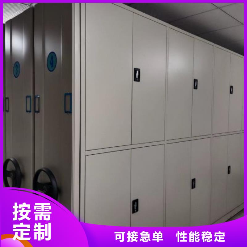 常見(jiàn)故障及處理方法【鑫康】文昌市電動(dòng)密集架實(shí)力見(jiàn)證