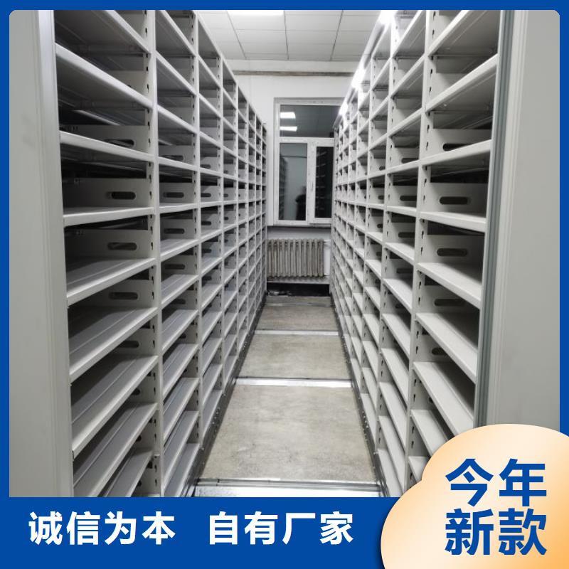 欢迎惠订【鑫康】普通密集架匠心品质