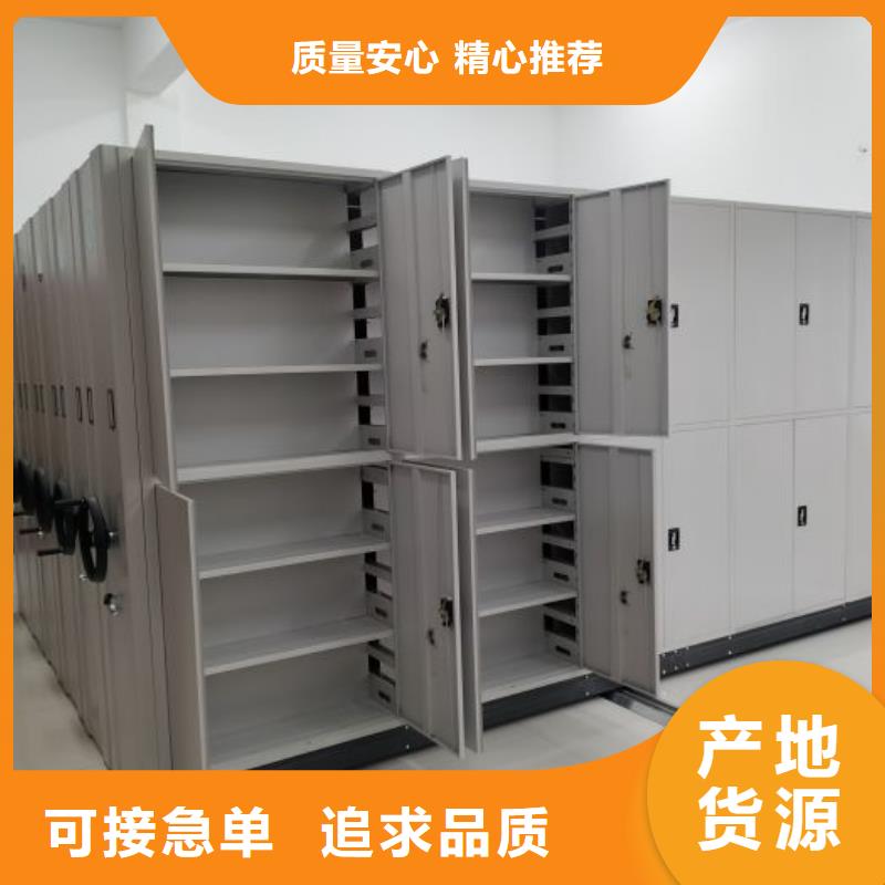 歡迎洽談【鑫康】鋼質(zhì)密集柜同城生產(chǎn)商