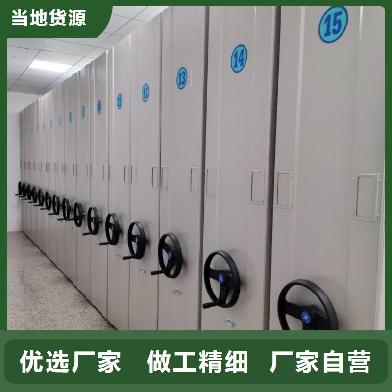 圖們密集架檔案架密集敢與同行比服務(wù)