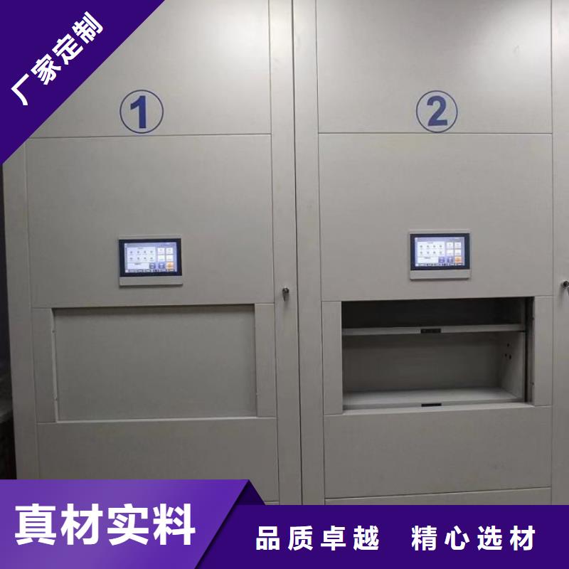 仁壽密集架智能式移動(dòng)密集架廠家直銷供貨穩(wěn)定