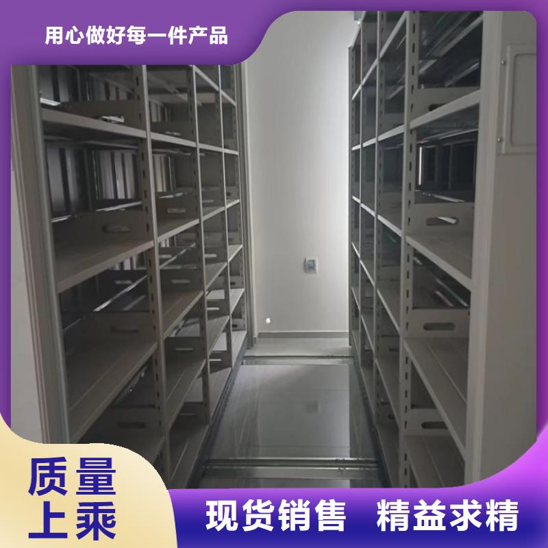 新龍密集架智能式移動(dòng)密集架品質(zhì)優(yōu)選