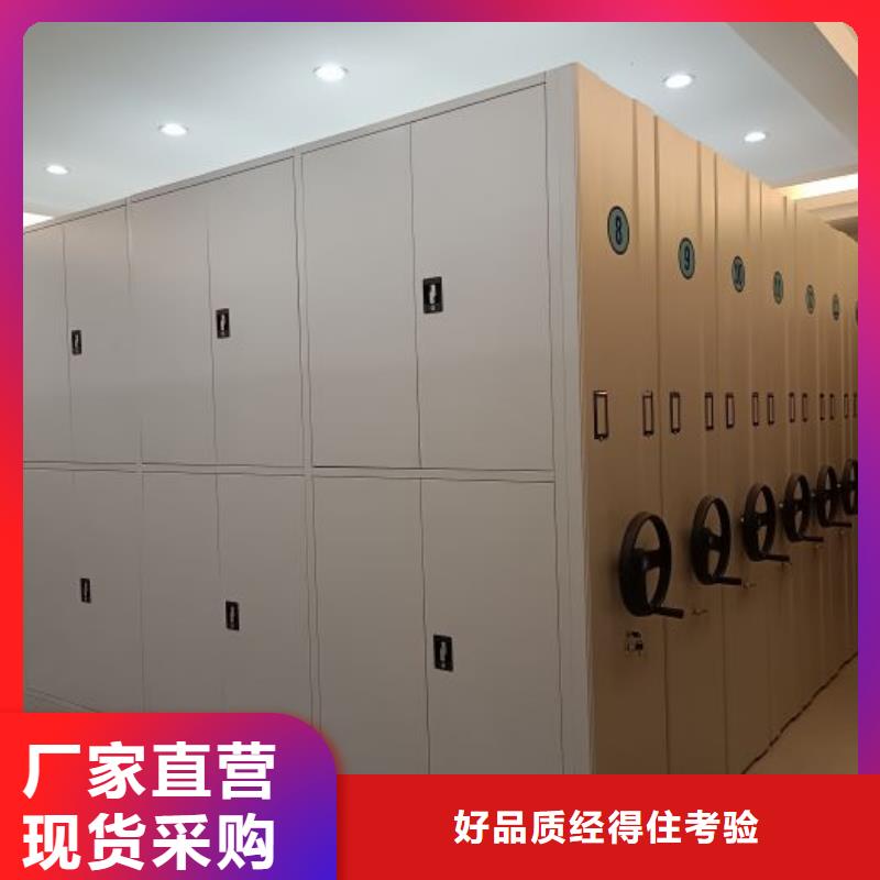 新的服務【鑫康】白沙縣檔案管理密集檔案架