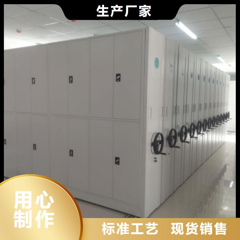 孝昌密集架手搖式密集柜按需定制真材實料