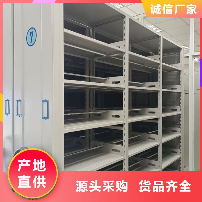 敬请光临【鑫康】物证密集架精工打造