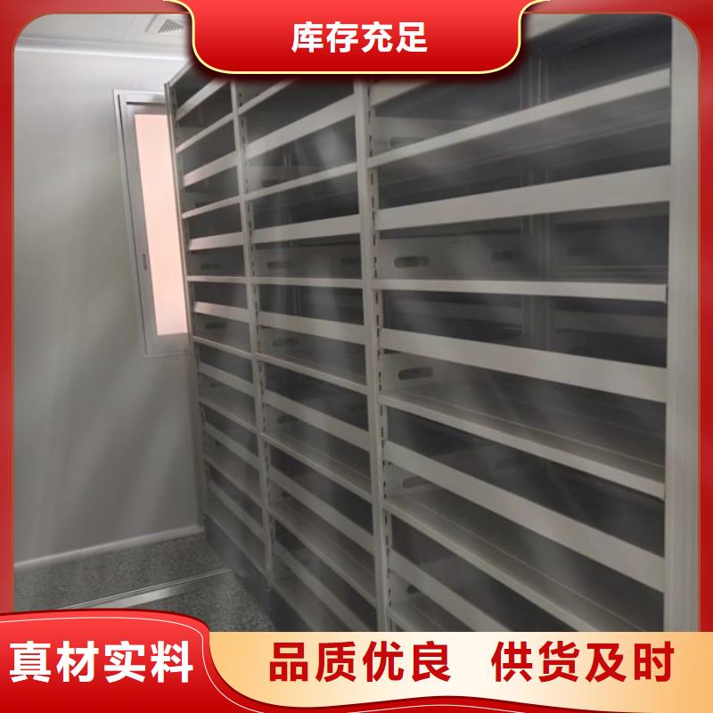 定遠密集架閉合式檔案密集柜專注細節(jié)使用放心