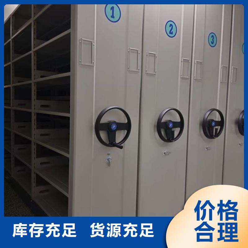 阜新密集架電動智能型檔案柜誠信經(jīng)營