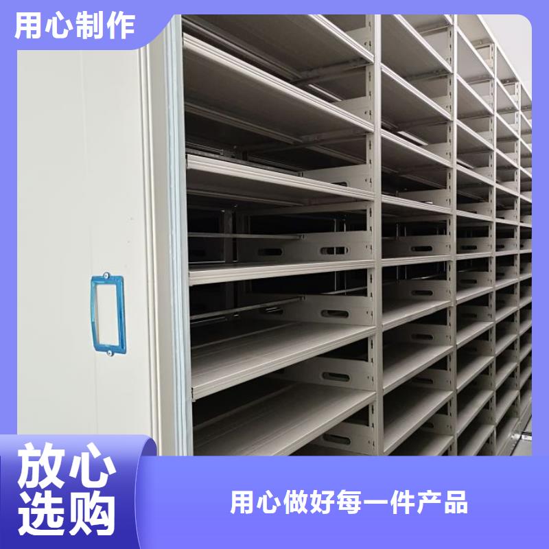 周至密集架自動(dòng)檔案柜客戶信賴的廠家