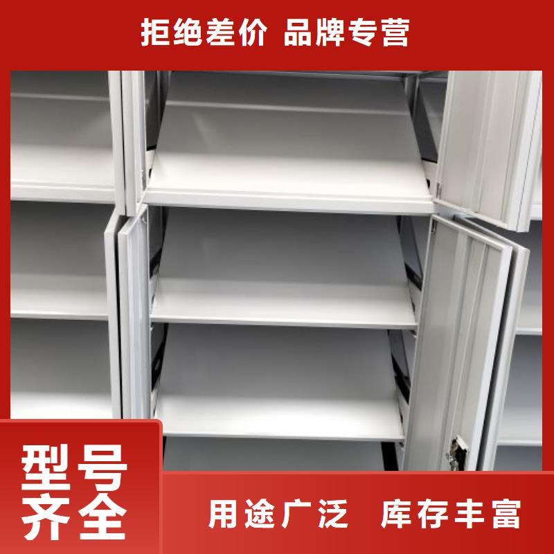 南長密集架自動檔案柜放心購