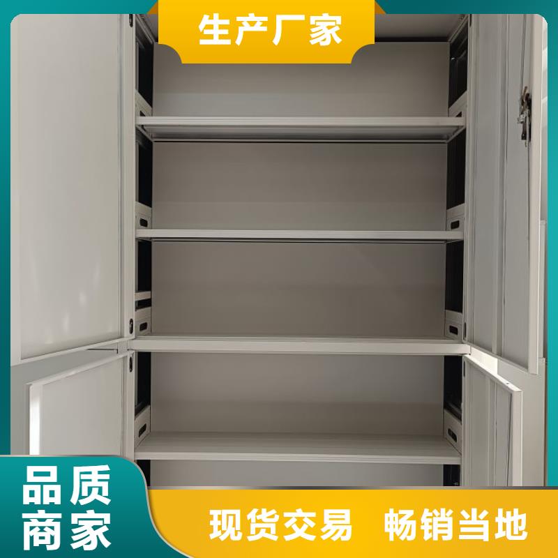 產(chǎn)品性能受哪些因素影響【鑫康】密集文件柜當?shù)亟?jīng)銷商
