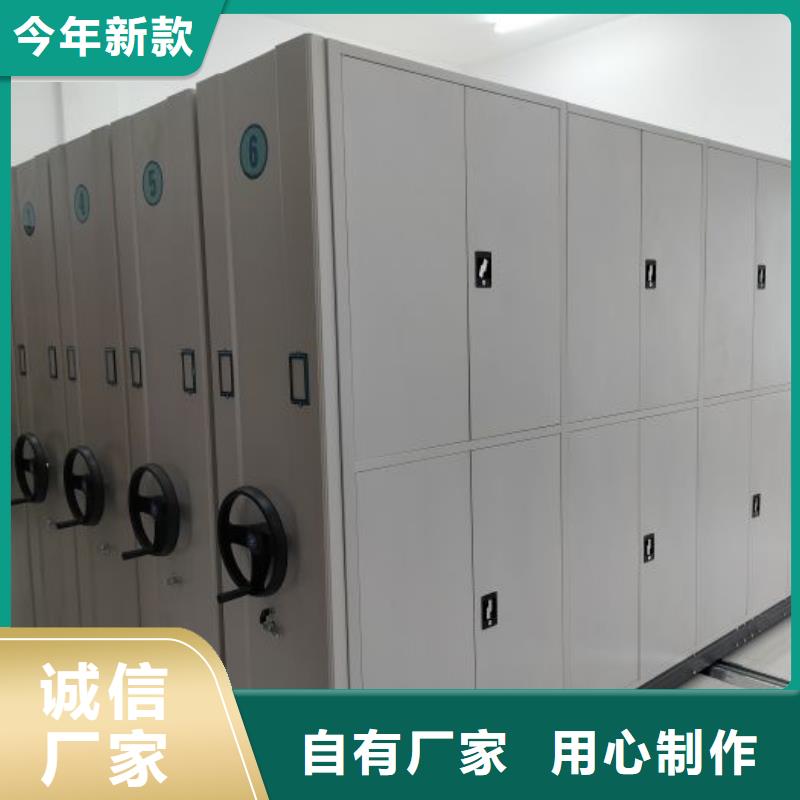 廠家要重視度的塑造【鑫康】智能檔案柜使用方法