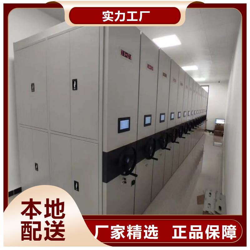 灤南密集柜檔案庫密集柜廠家直發(fā)