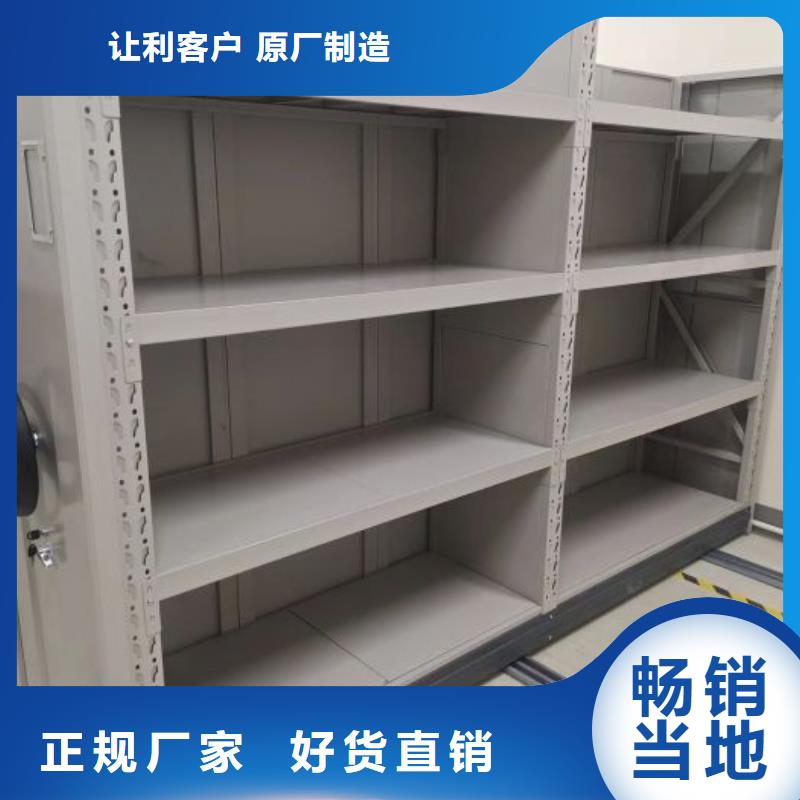 改造智能密集柜【鑫康】防潮密集柜同城服務(wù)商