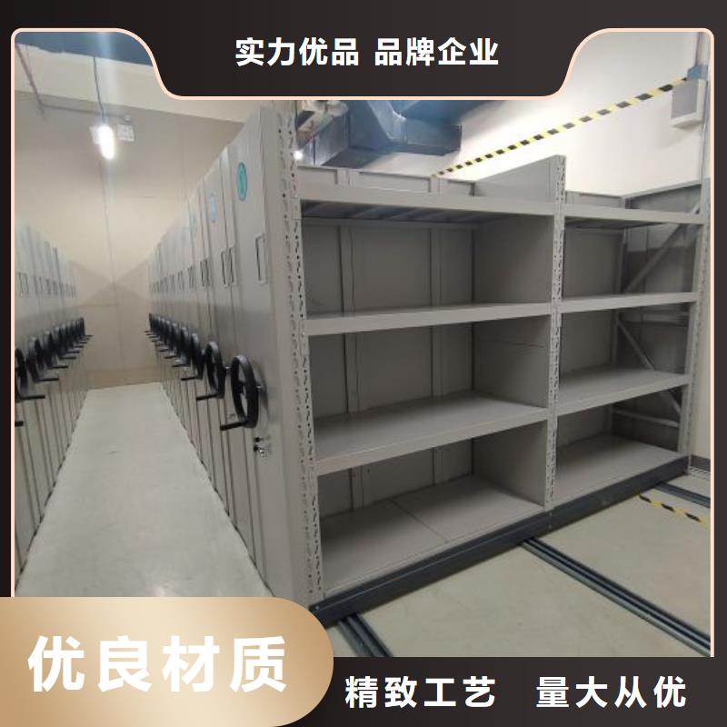 專業(yè)制造商【鑫康】電動自動密集架同城貨源