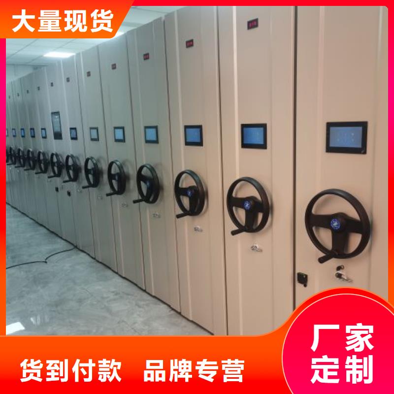 龍里密集柜掛表密集柜卓越品質(zhì)保障