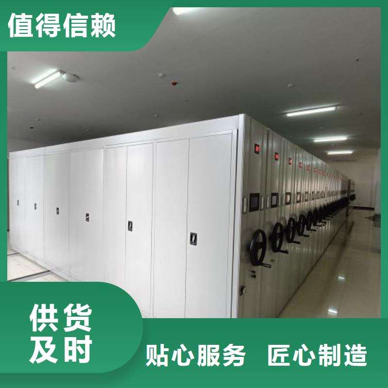 羅平密集柜密集文件架免費安裝