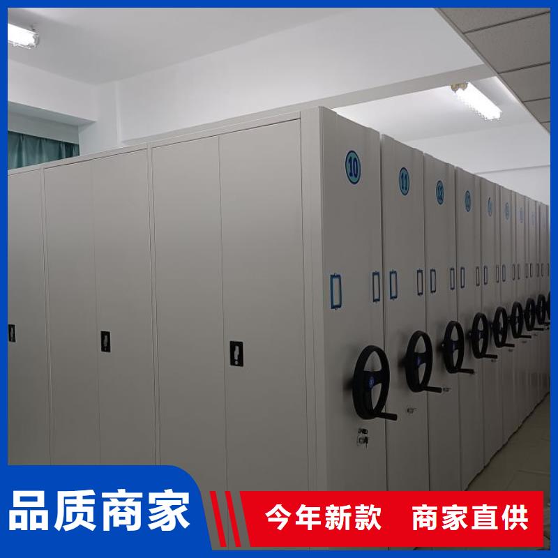 全力以赴【鑫康】阜陽活動(dòng)式密集架