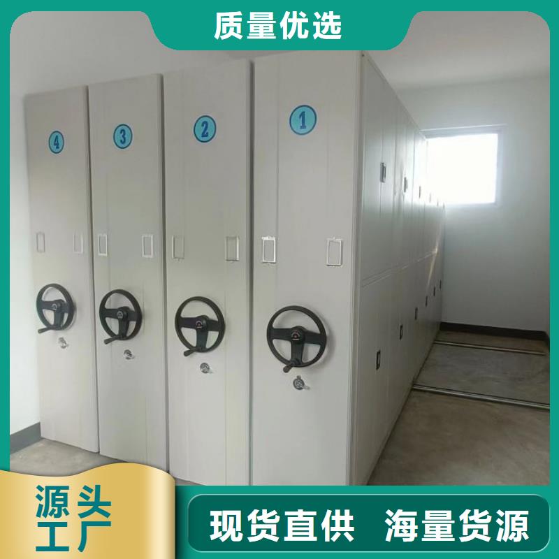 放心消費(fèi)【鑫康】檔案管理密集檔案架用心制作