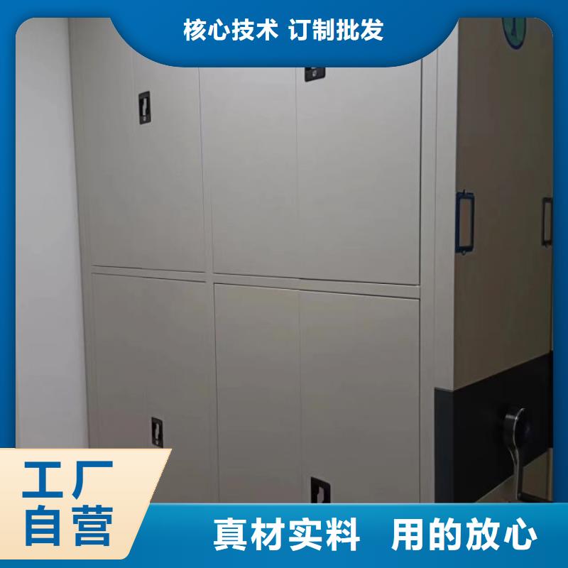 龍湖密集柜,檔案保管移動(dòng)密集柜用品質(zhì)說(shuō)話