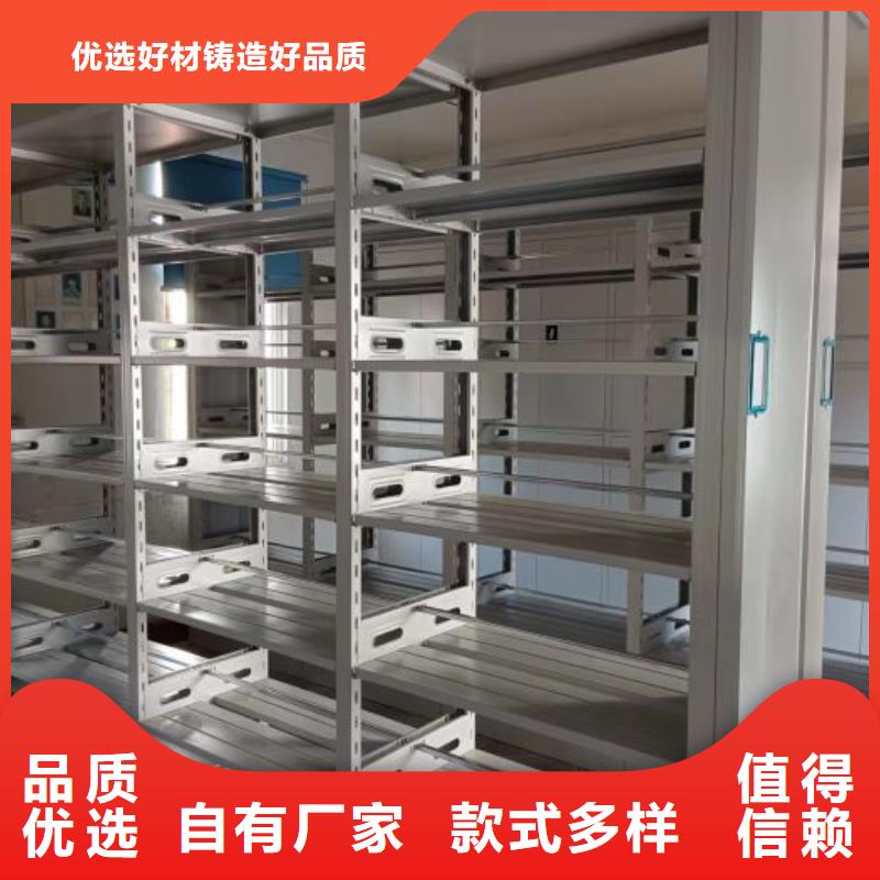 免費安裝【鑫康】雙柱密集架細節(jié)之處更加用心