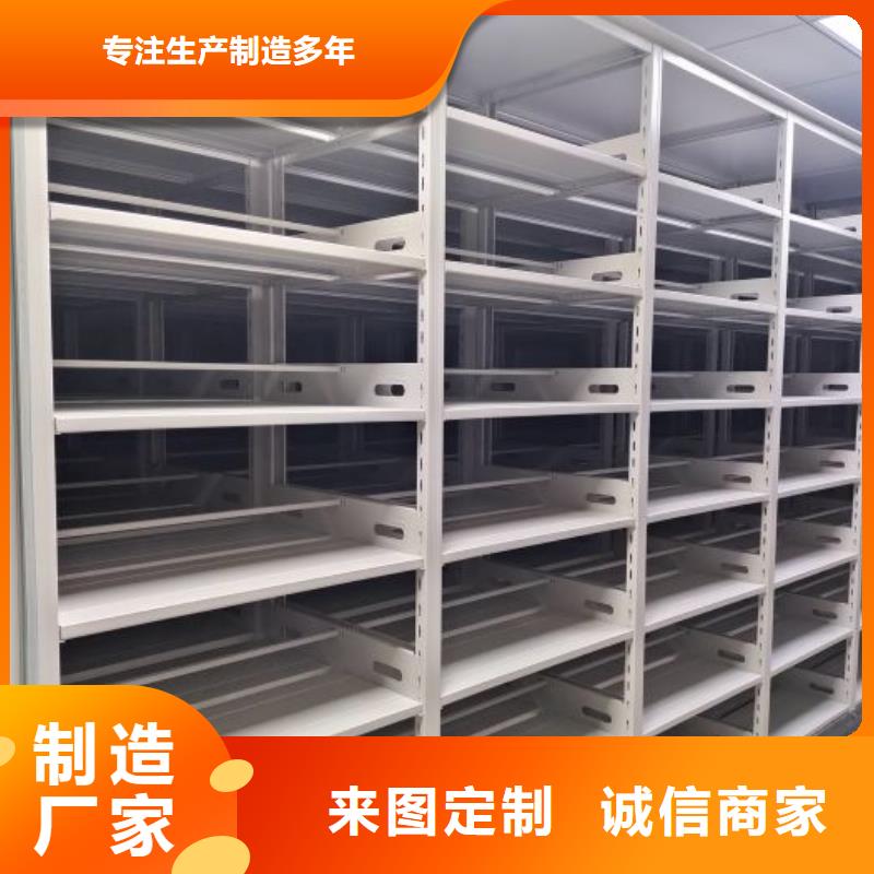 南海密集柜手搖式密集柜一站式采購