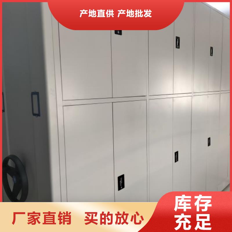 桐城密集柜,密集文件架一致好評(píng)產(chǎn)品