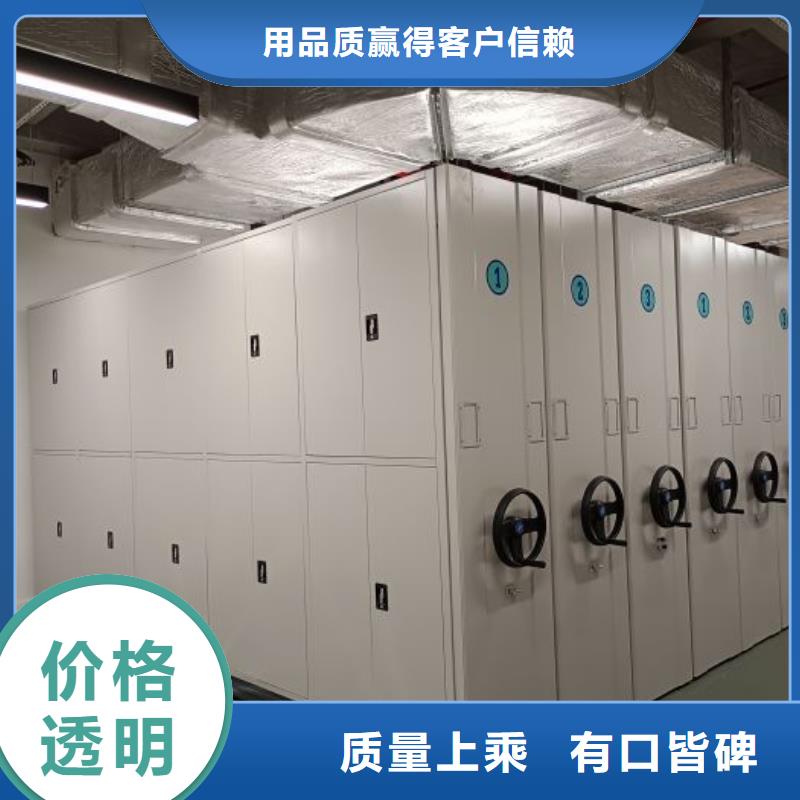 新洲密集柜手搖式密集柜定制定做