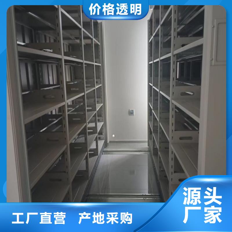 廠家的創(chuàng)造改變格局【鑫康】檔案資料庫智能密集柜本地服務(wù)商