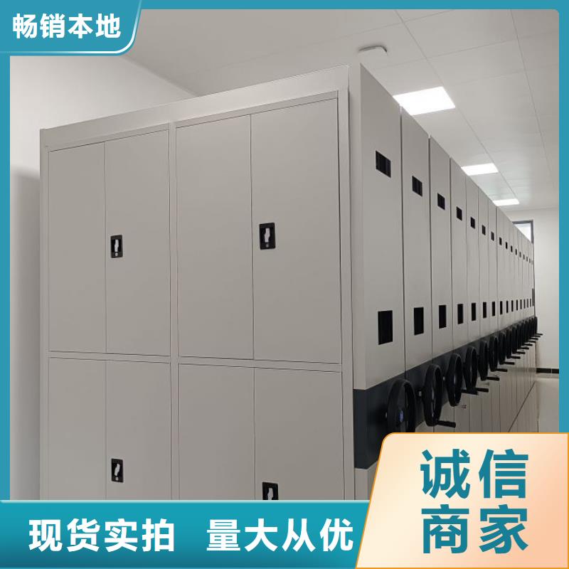 方正檔案密集架字畫密集柜品質(zhì)值得信賴
