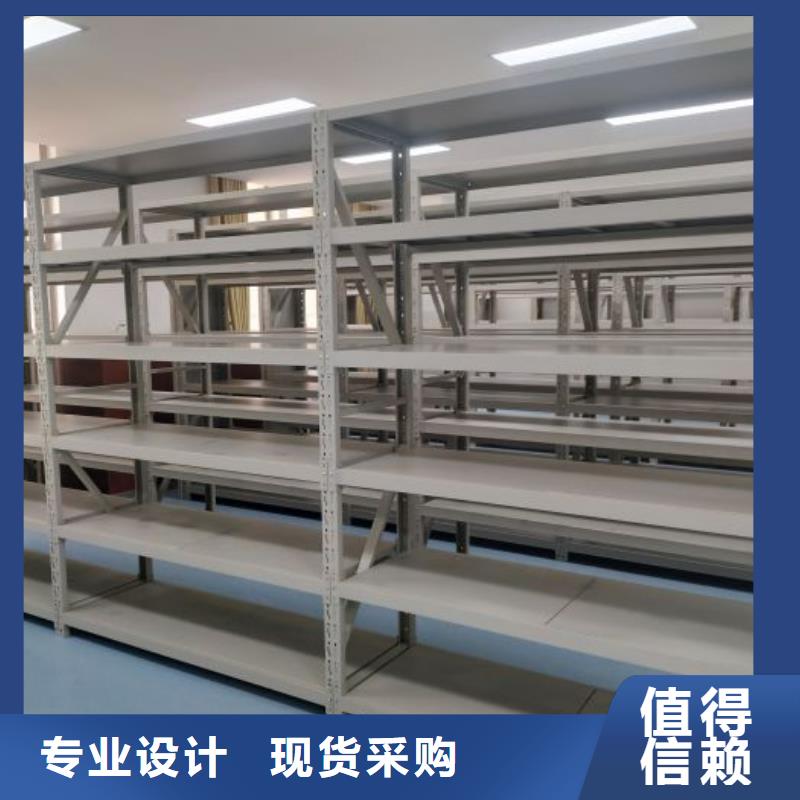 常見問題【鑫康】封閉式密集柜重信譽廠家