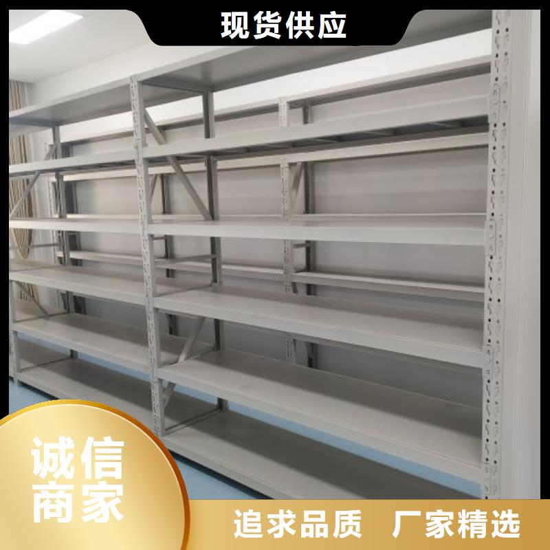 防磁密集架價格優(yōu)勢大為您提供一站式采購服務(wù)