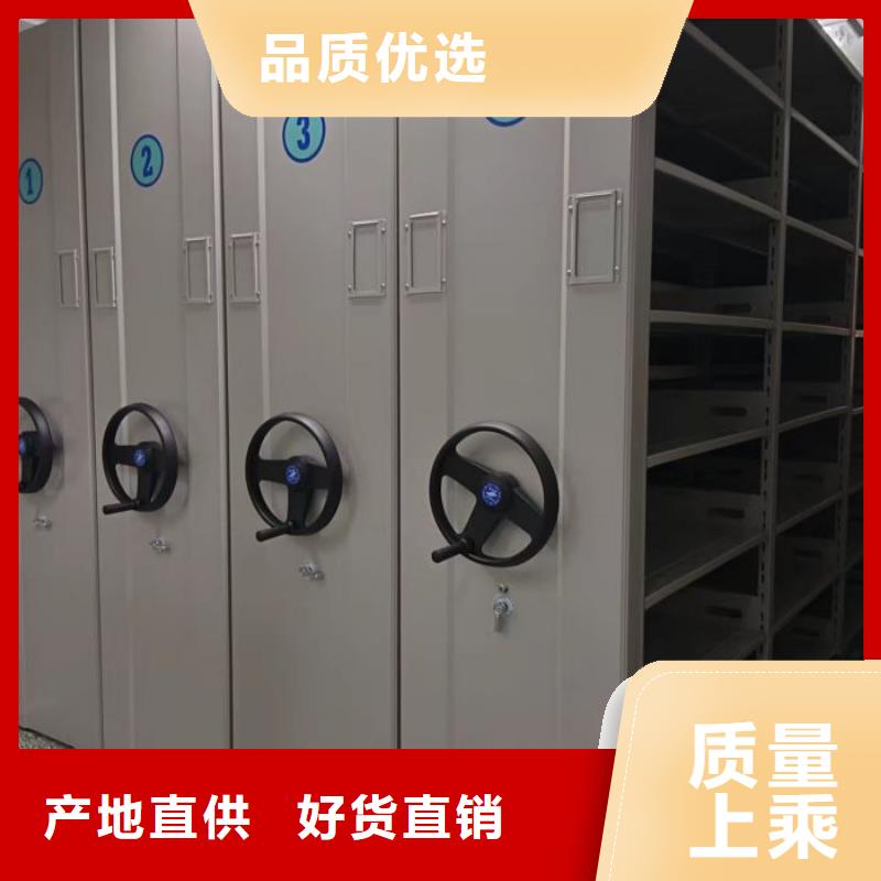 創(chuàng)造為魂【鑫康】徐州電動移動密集柜