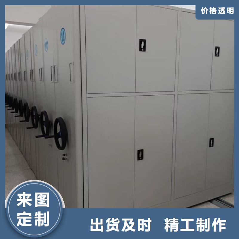 全心全意【鑫康】五層箱式密集架款式新穎