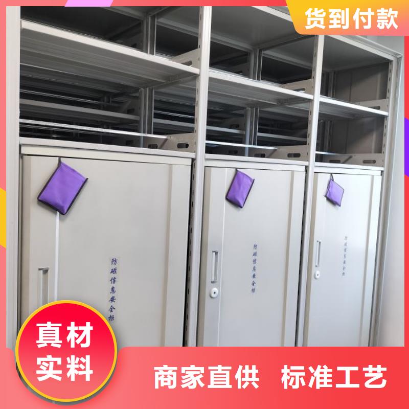 立足實際【鑫康】全封閉移動密集架專業(yè)廠家