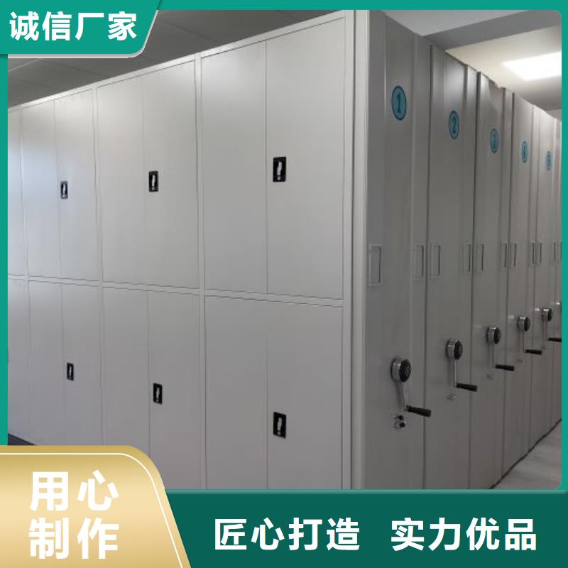 零售多少錢【鑫康】電動密集柜真材實料誠信經(jīng)營